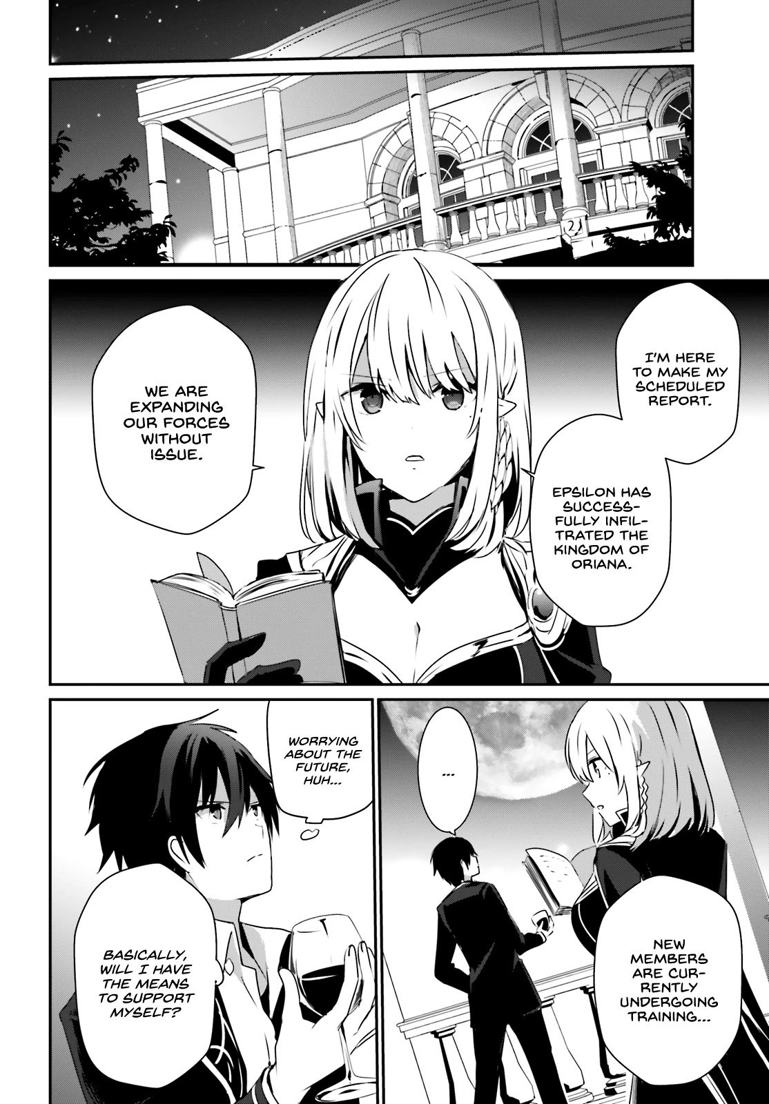 Kage no Jitsuryokusha ni Naritakute Chapter 27 17